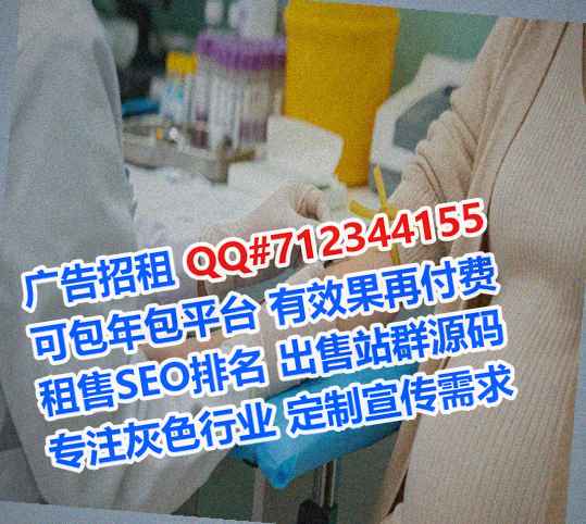 番禺代母节能环保公司